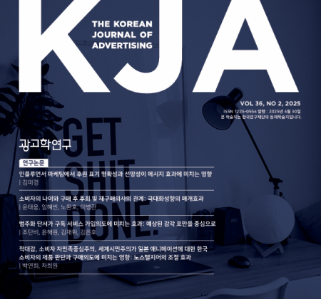 메인 학회지 이미지