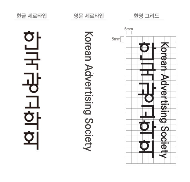 logotype