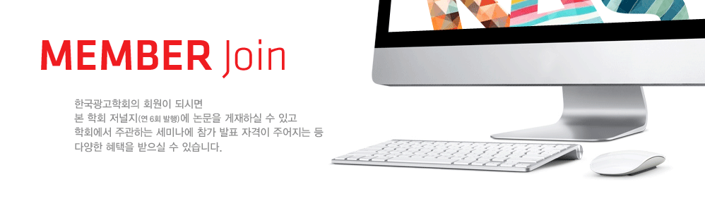 member join ѱȸ ȸ ǽø麻 ȸ ( 6ȸ )  Ͻ  ְ ȸ ְϴ ̳  ǥ ڰ ־  پ    ֽϴ.